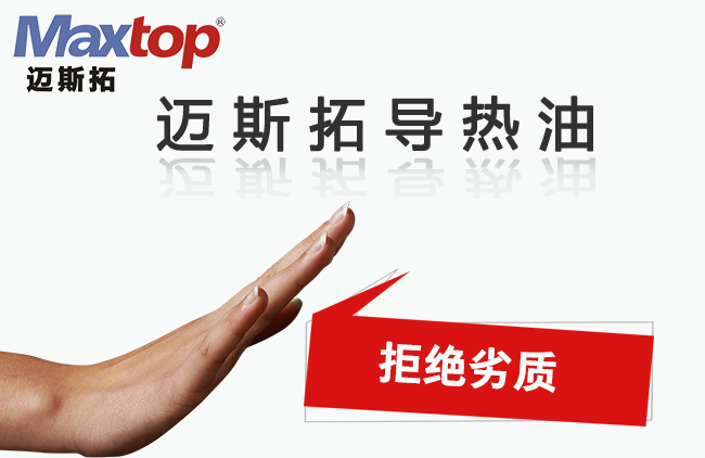 南岸邁斯拓為您支招，看如何識(shí)別