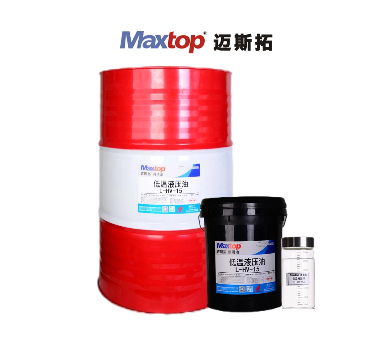 南岸液壓油（Hydraulic fluids）
